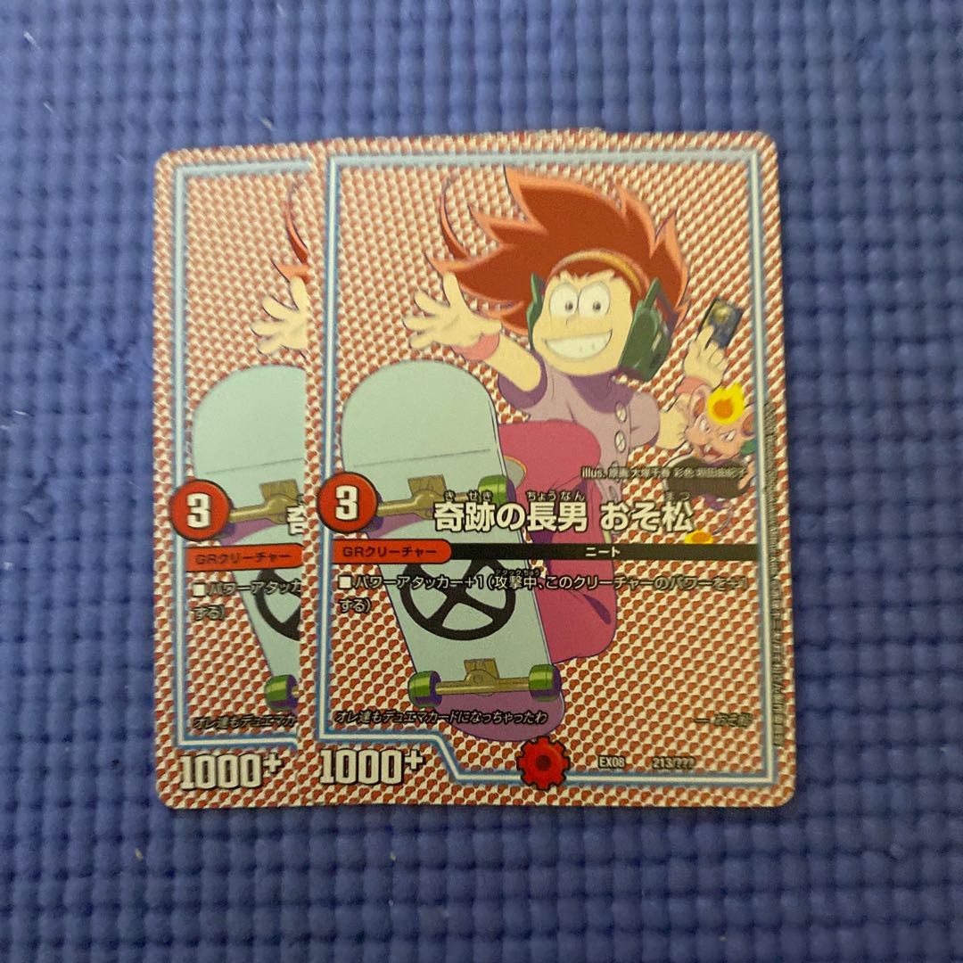 即日発送　おそ松　2枚セット