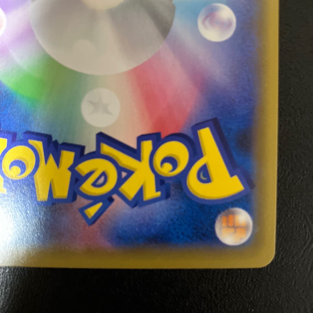 Marnie SR Shield068/060