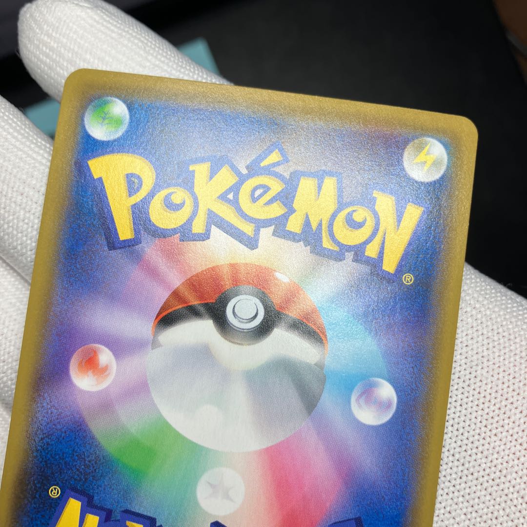 Marnie SR Shield068/060