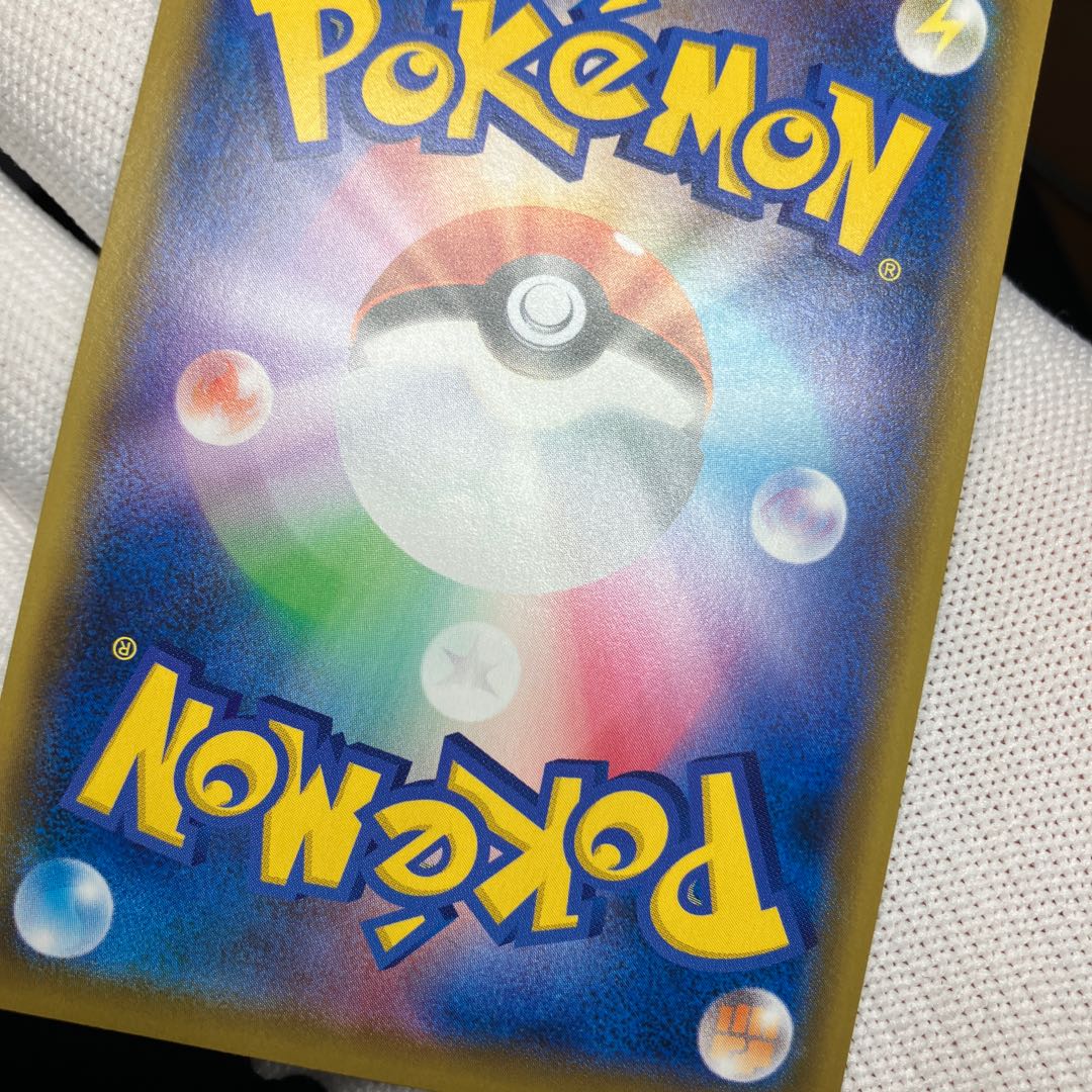 Marnie SR Shield068/060