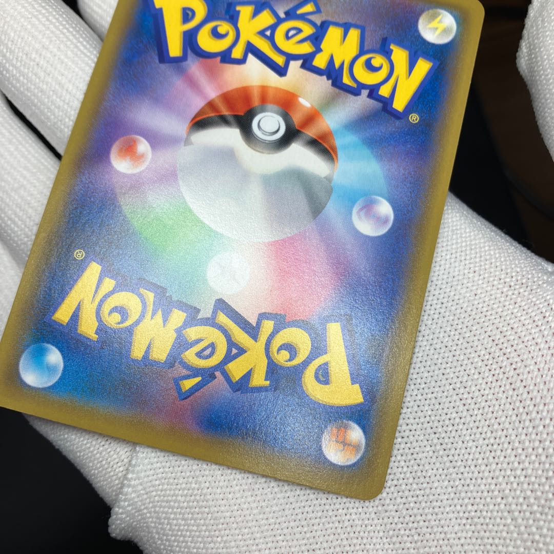 Marnie SR Shield068/060