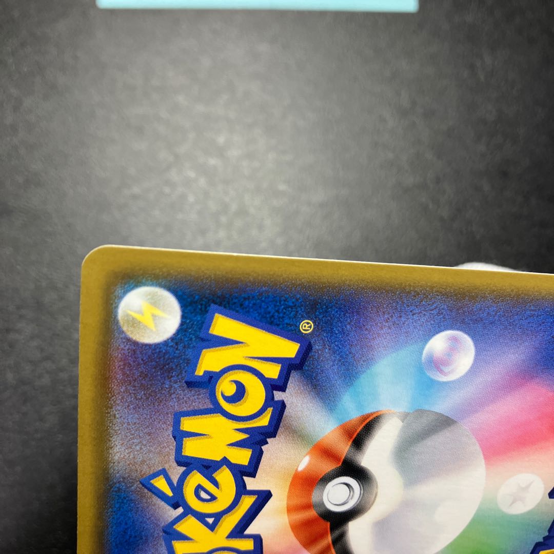 Marnie SR Shield068/060