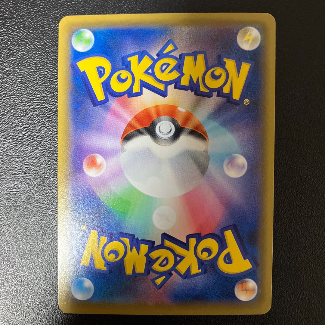 Marnie SR Shield068/060