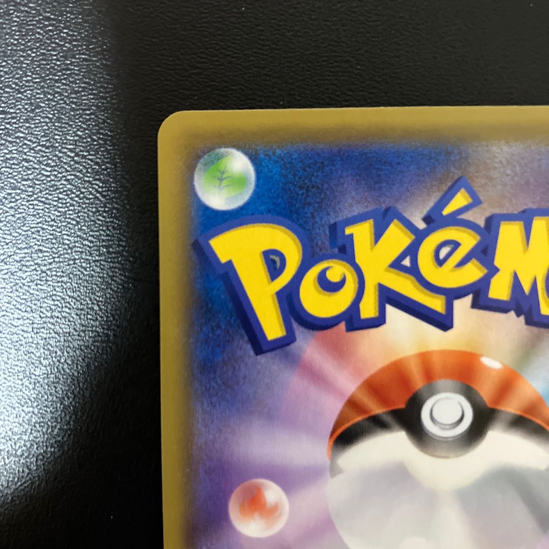 Marnie SR Shield068/060