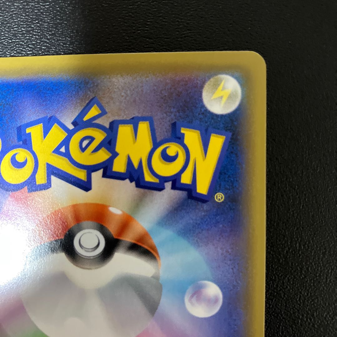 Marnie SR Shield068/060