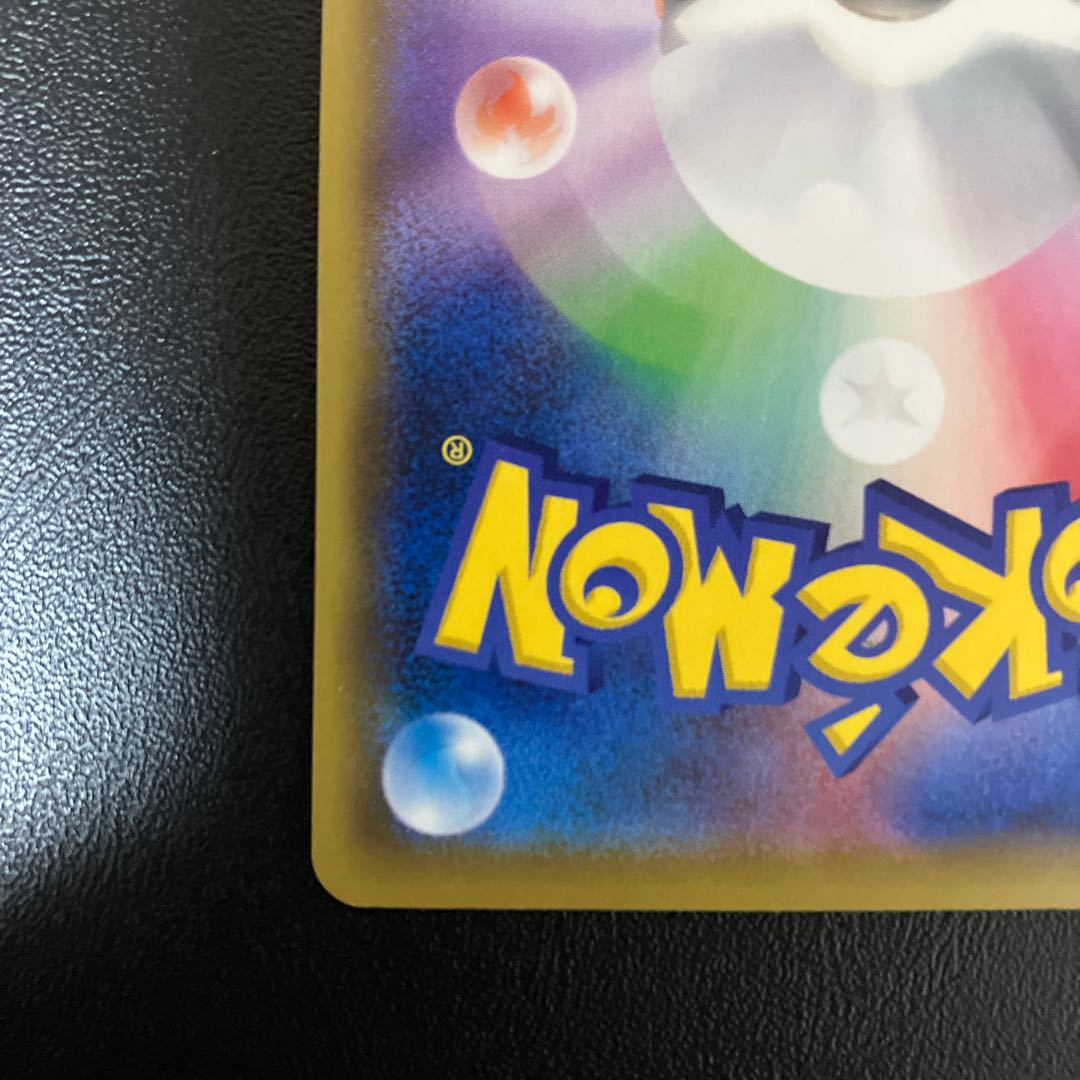 Marnie SR Shield068/060