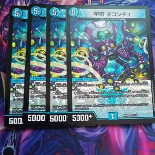 Space Taconchu VR 2/110