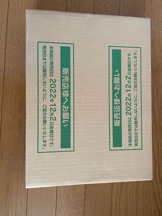 Carton of unopened VSTAR Universe 1 carton of Pokémon cards