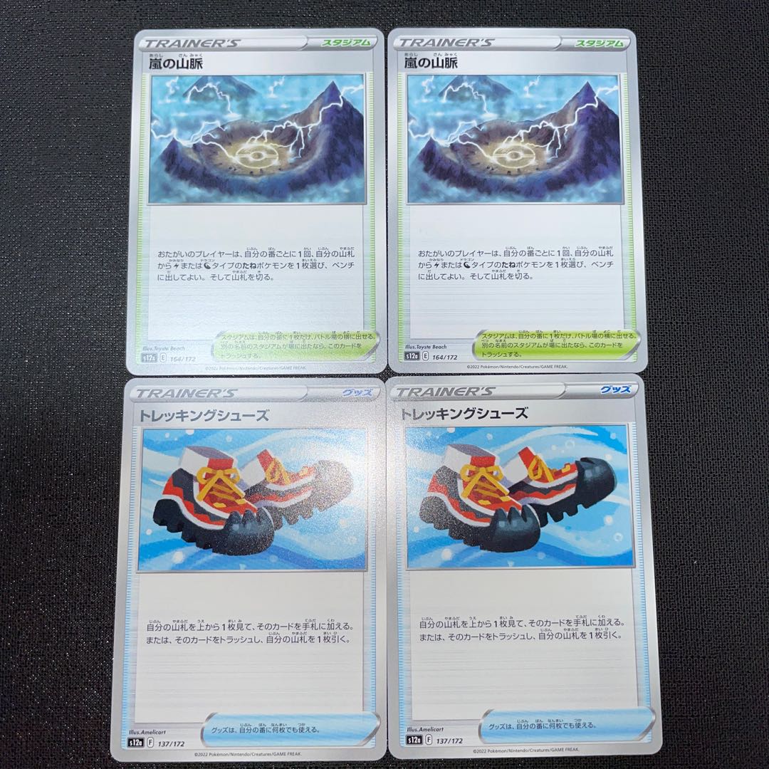 Mountain pulse trekking shoes by Storm