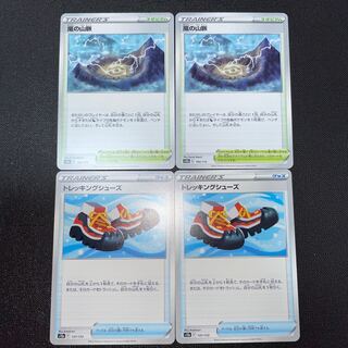 Mountain pulse trekking shoes by Storm