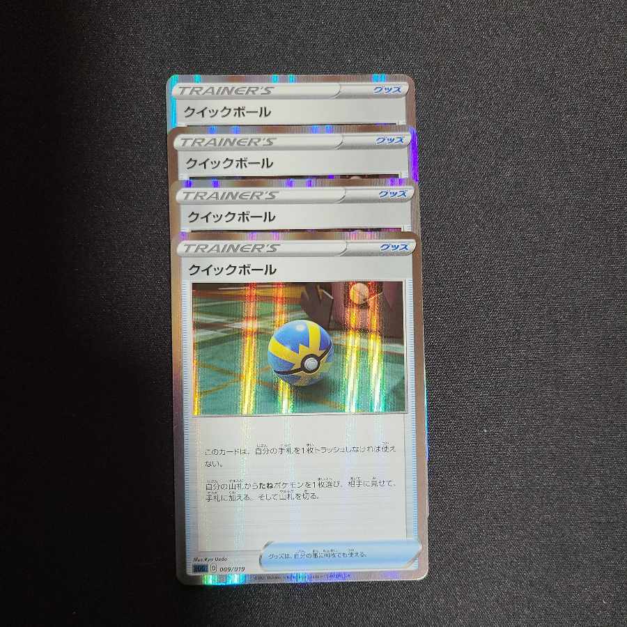 Quick Ball(R spec) S-TD 009/019