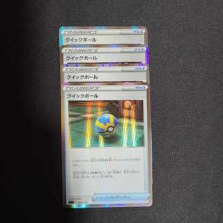 Quick Ball(R spec) S-TD 009/019