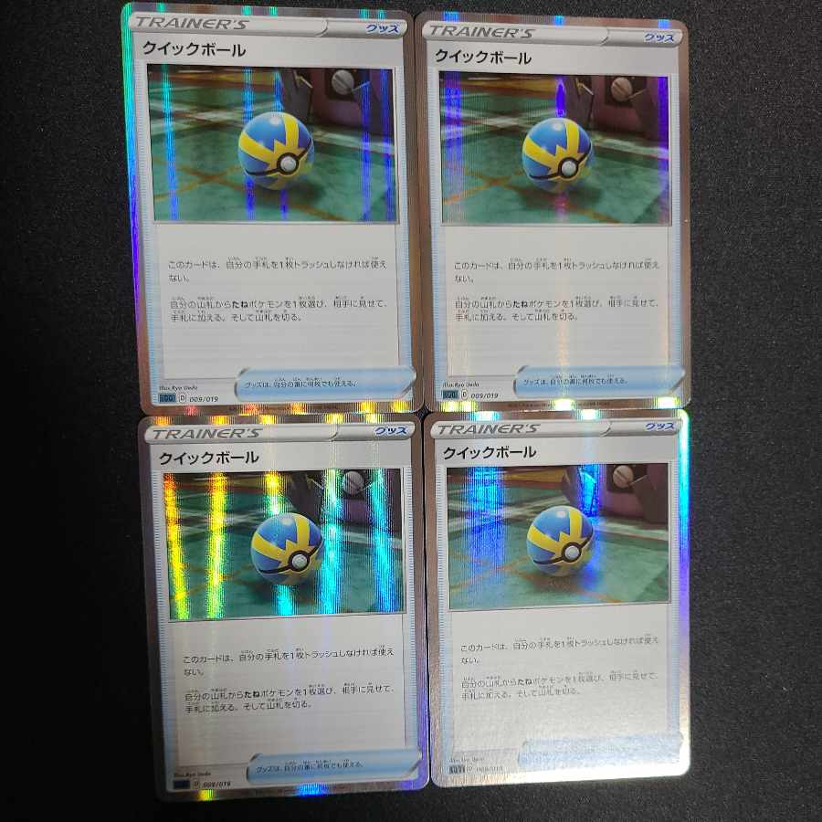 Quick Ball(R spec) S-TD 009/019