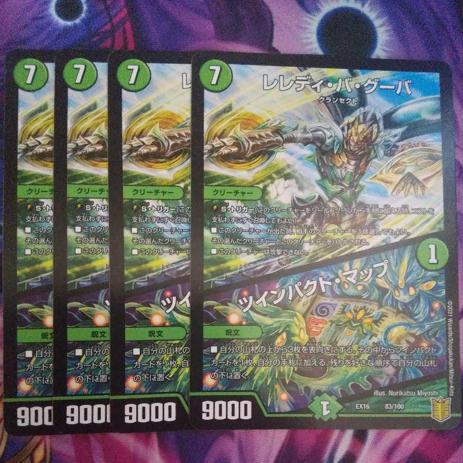 L'elédi ba goûba｜Twin Pact Map