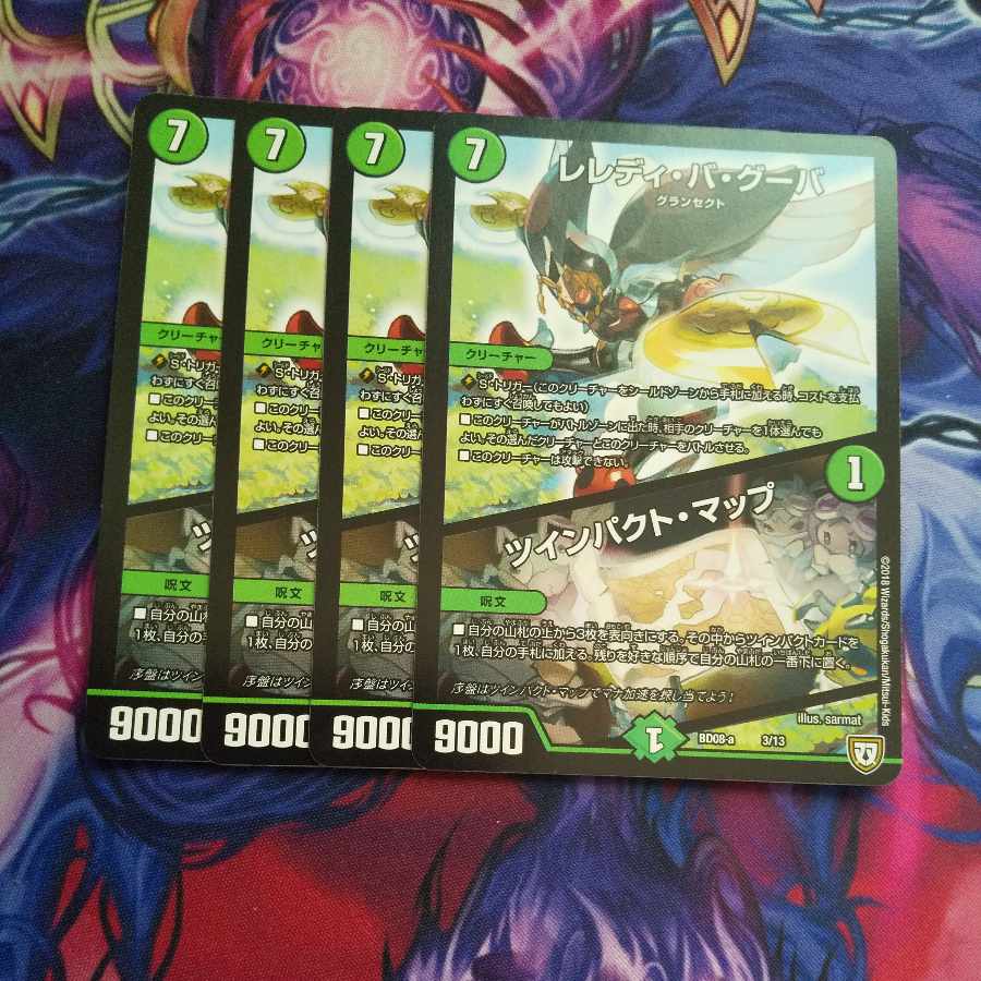 Leredi ba Guba|Twin Pact Map 3/13