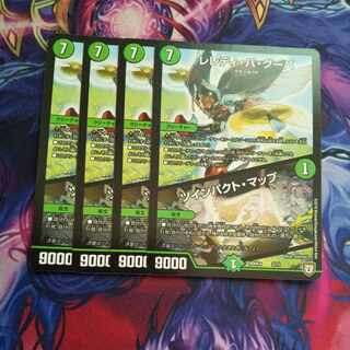 Leredi ba Guba｜Twin Pact Map 3/13