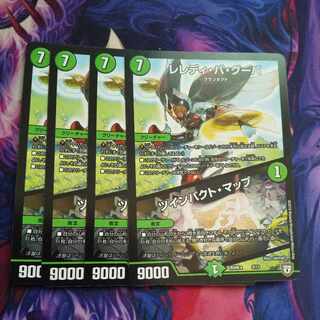 Leredi ba Guba｜Twin Pact Map 3/13