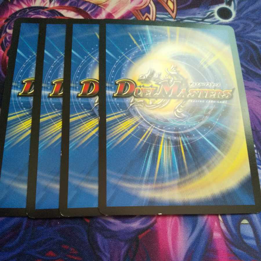 Wicked demon No. 67 Agogui R 57/138