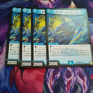 Aqua Spell Snubbull R 73/84