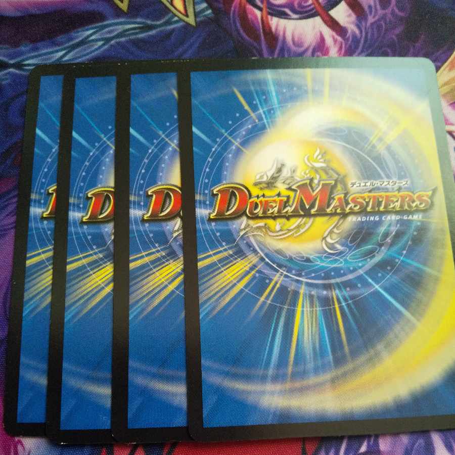 Aqua Spell Snubbull R 73/84