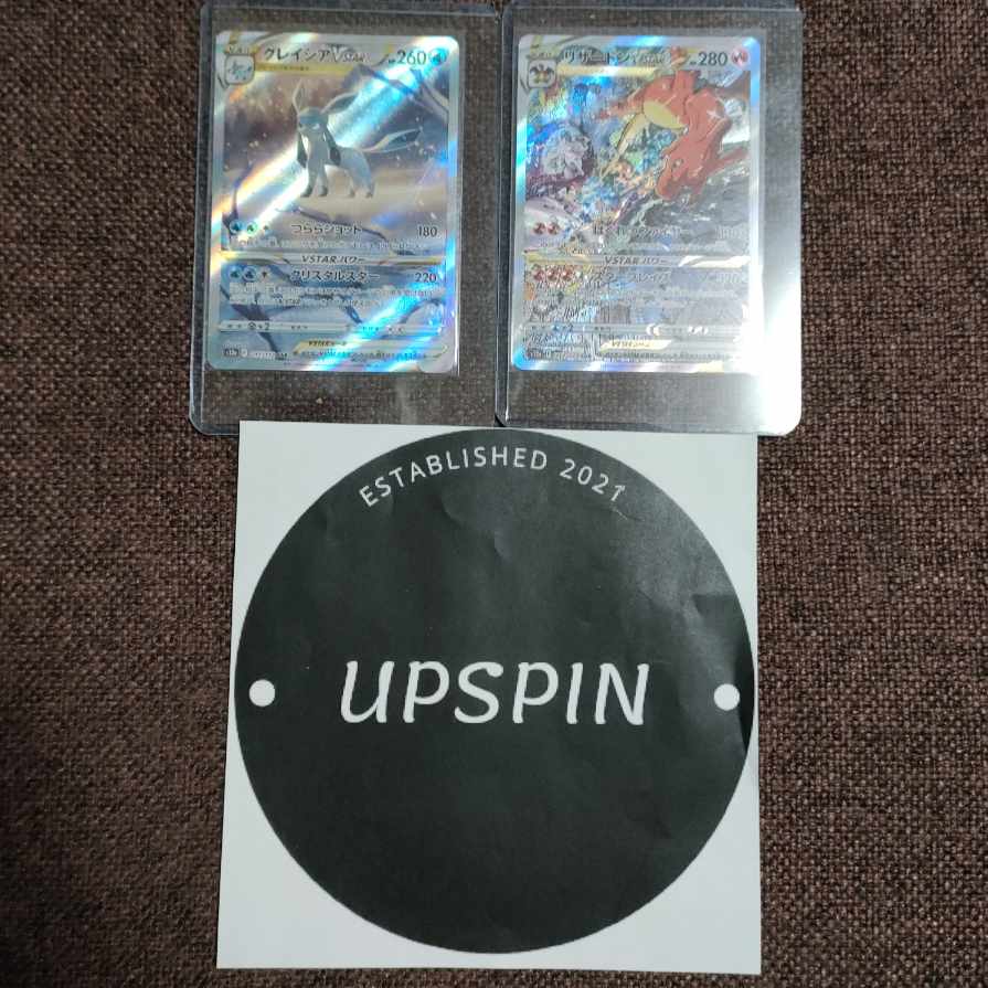 Exclusive for Mr. Yohshou Large Redemption 2 Orihapa