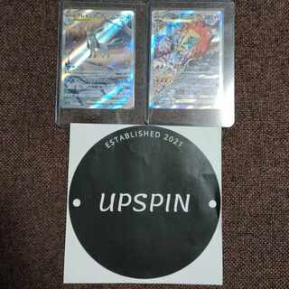 陽翔様専用　大還元　2種オリパ