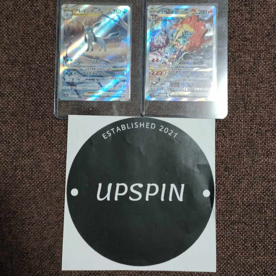 Exclusive for Mr. Psychic Majin Buu, a big reduction 2 kinds of Ori Pa.