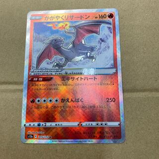 Charizard K 015/172