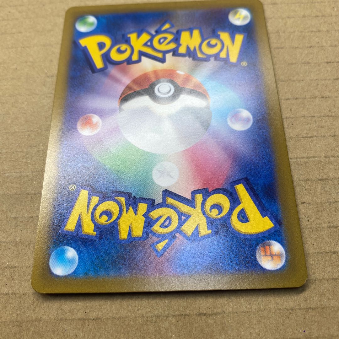 GlaceonVSTAR SAR 217/172