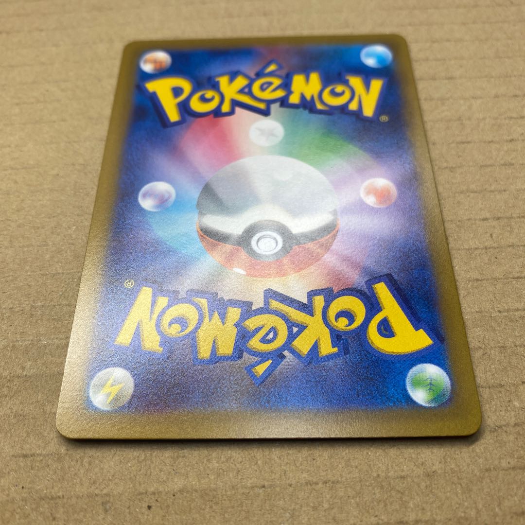 GlaceonVSTAR SAR 217/172