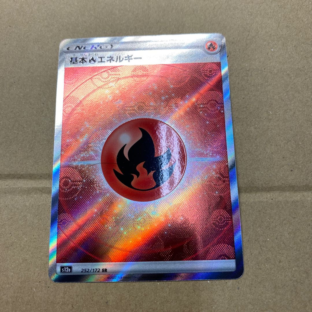 Basic FireEnergy SR 252/172