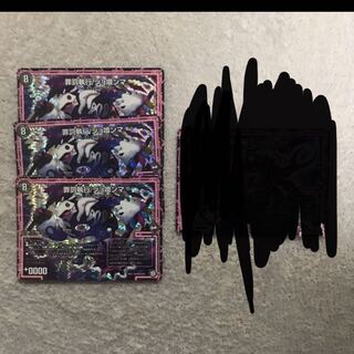 罪罰執行ジョ喰ランマとおまけ