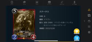 赤・緑レプリカ5枚セット