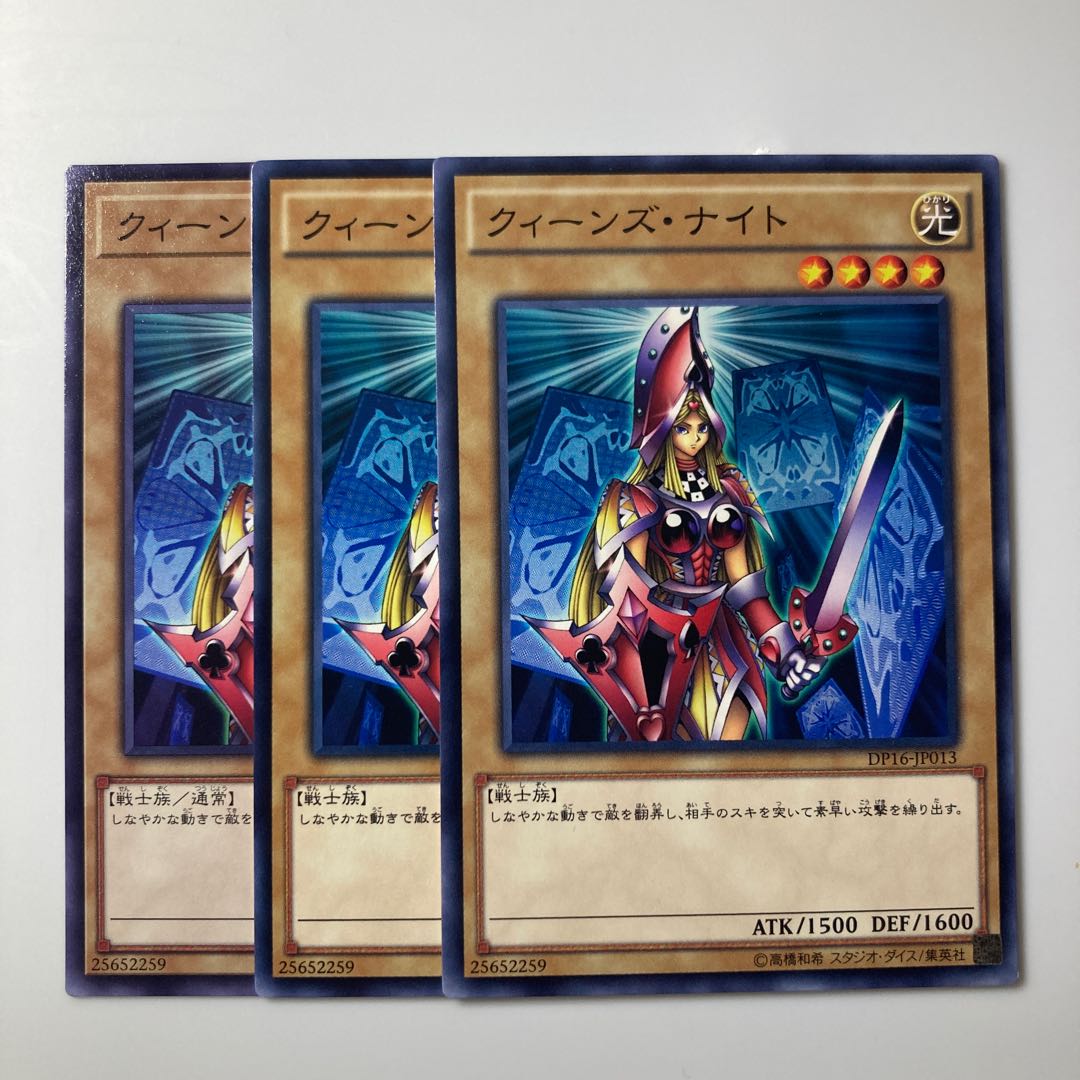 7824 Queen's Knight $1922