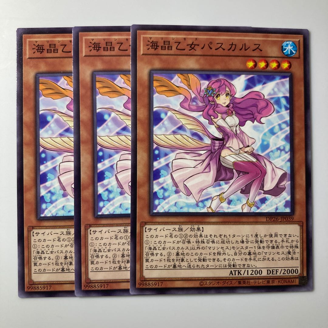 7825 Marincess Pascalus $1923