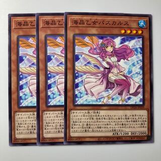 7825 Marincess Pascalus $1923