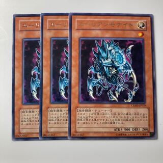 7826 Alien Ammonite $1924