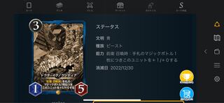 青レプリカ3枚セット