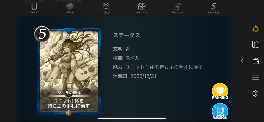 青レプリカ3枚セット