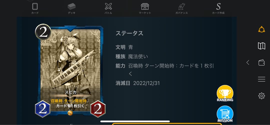 青レプリカ3枚セット