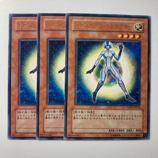 7831 Neo Space Pathfinder $1930