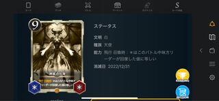 白・黒レプリカ4枚セット