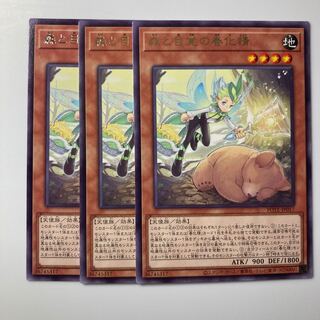 Forest and Awakening Vernalization Spirit $1935