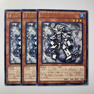 7835 Water Crystal Kikai-Lion $1937