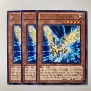 7836 ZW-一角獣皇槍 レア JP005