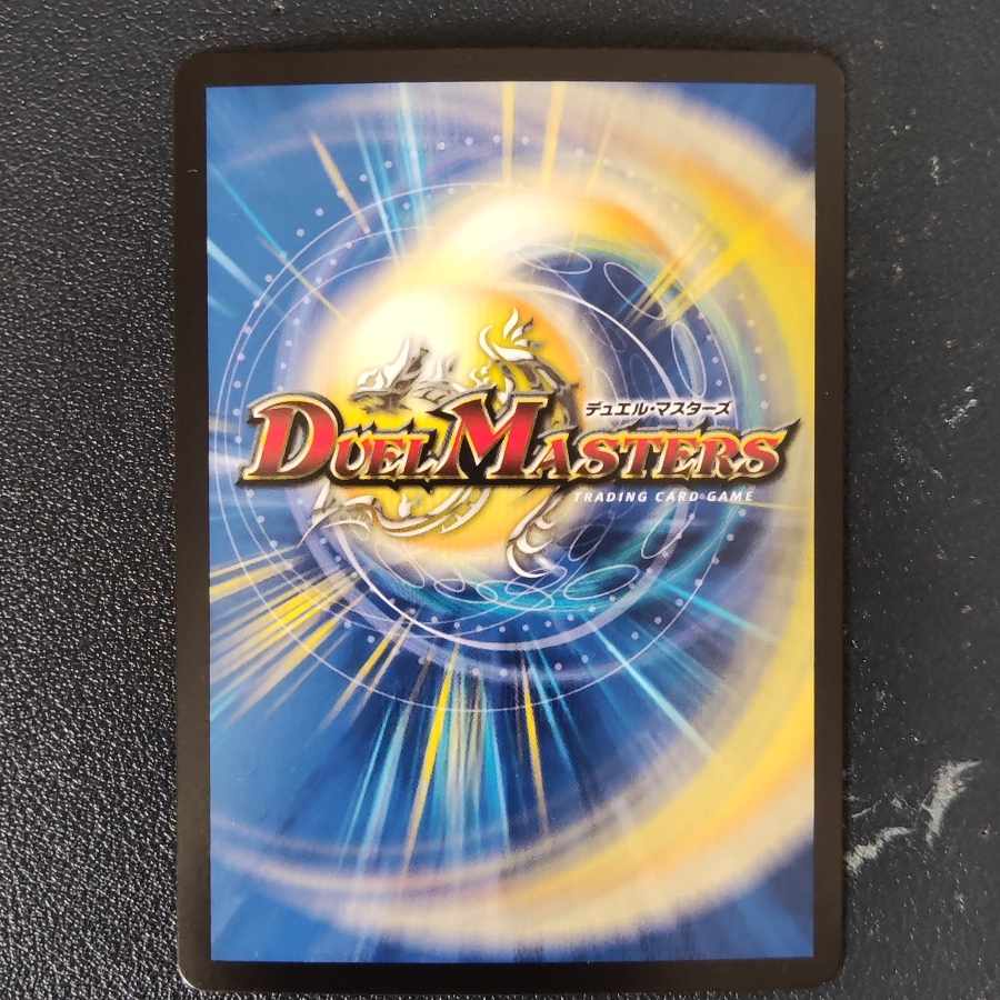 大特価 インフェル星樹