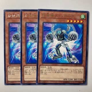 旋風機ストリボーグ $1943