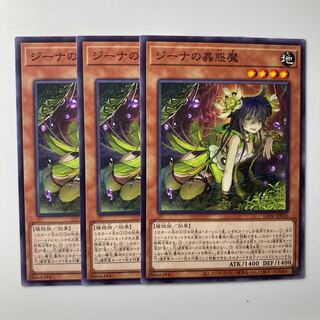 7842 Traptrix Vesiculo $1946