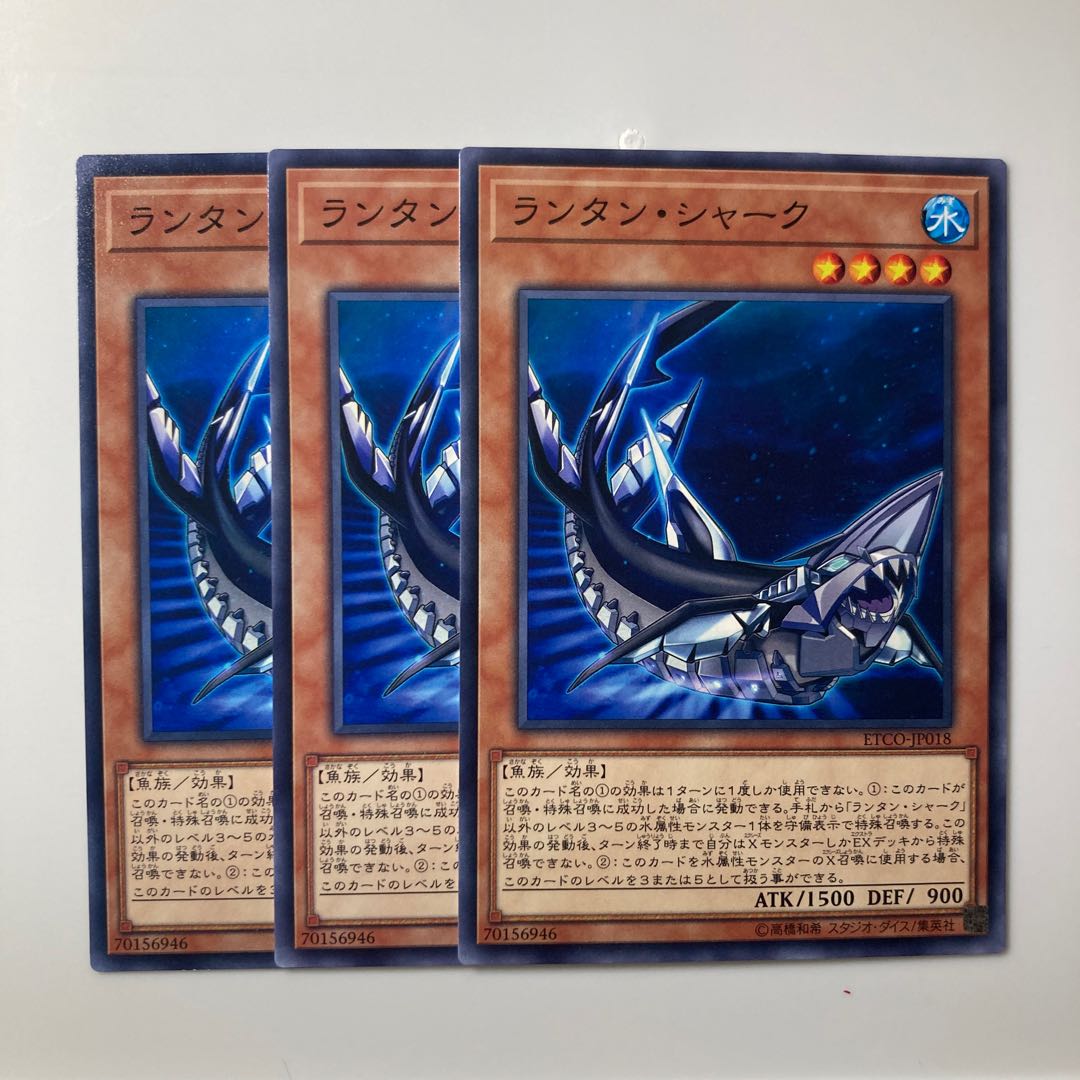 7844 Lantern Shark $1948