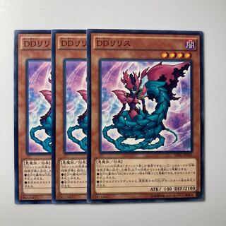 7848 D/D Lilith $1951